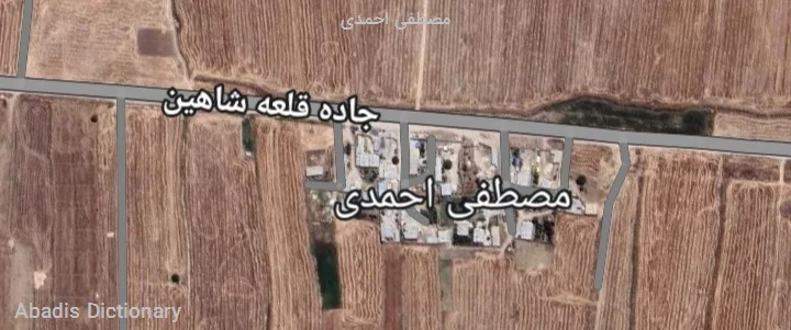 مصطفی احمدی